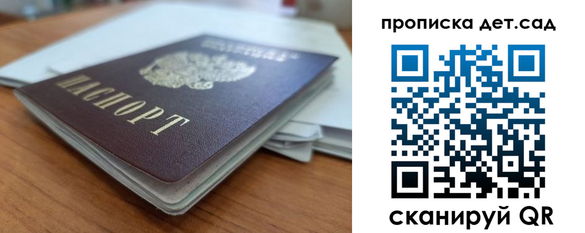 прописка иностранных граждан в Салавате