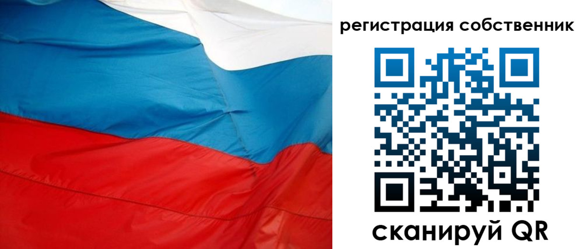 временная регистрация надежно в Салавате