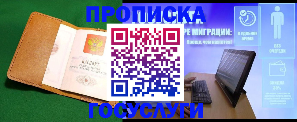 регистрация для школы в Салавате